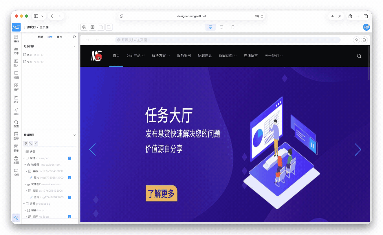 示意图