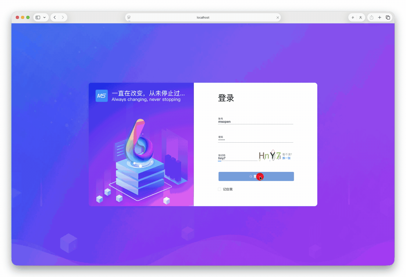 示意图